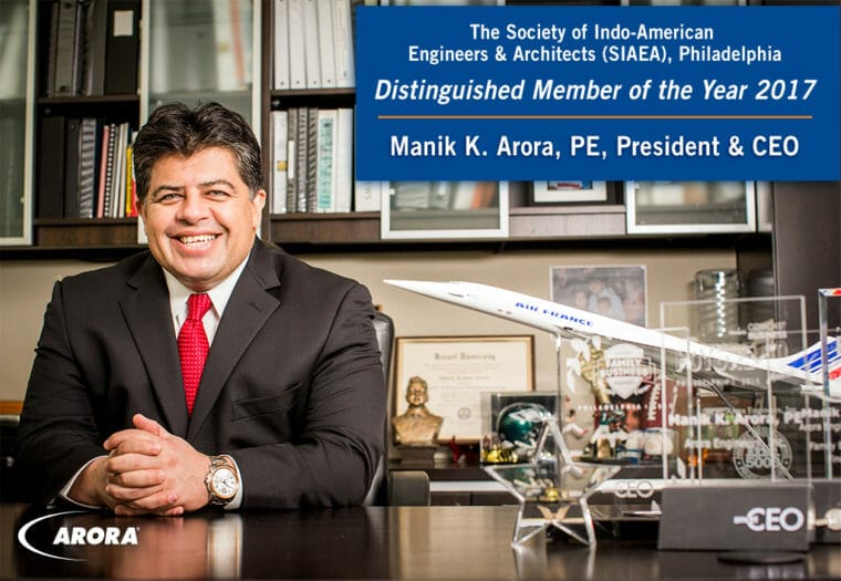 SIAEA Member of the Year 2017